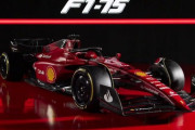 【自動車】今年のF1マシンがカッコよすぎるwww