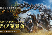 2/28発売予定『モンスターハンターワイルズ』2/15 本日13：30からは【メディア発表＆配信イベント】開催！新CMも2つ公開中