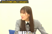 【日向坂46】『チョコプランナー』このやりとりが好きすぎるｗｗｗｗｗｗｗ
