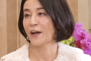 【悲報】高嶋ちさ子、心療内科5軒で医師を論破