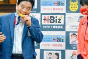 【悲報】愛知河村市長、女子ソフト選手の金メダルをいきなりかじり出す