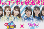 STU48とHKT48は合併して、新しいグループで再出発した方がいいと思う