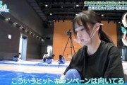 【日向坂46】今回のヒットキャンペーン、日向坂の良さが全て詰まった企画になった模様