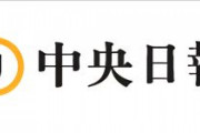 【韓国紙】韓半島文化のDNAが伝わり、京都が最高の観光地に　百済滅亡後、王族貴族、当時の知識人が京都に移住し花咲かせた文化が千年以上伝統として定着　短歌の起源も韓国