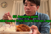 外国人「安くておいしそう」日本のコンビニの定番な弁当が好評