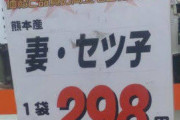 スーパーで買えるお気に入りの商品おしえて！