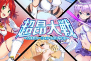 【美少女ゲーム】『ゆずソフト』←生き残る 『アリスソフト』←虫の息　これって何で？