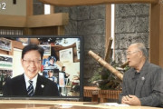 張本勲氏が侍ジャパン栗山新監督に太鼓判「まず我々と違って人間性がとてもいい」