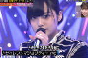 【日向坂46】めいめい追跡カメラもw 欅坂46『サイマジョ』衝撃デビュー曲ランクインでメンバーがワイプで口ずさむ！【Mステ】