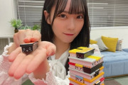 【STU48】吉田彩良さん、いつの間にか『STU48のくらコン』最多出演になる