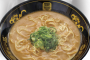 【ラーメン】天下一品「超こってり」を全国発売　1日5食限定