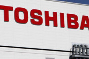 【企業】東芝に外資系投資ファンドが買収提案