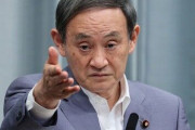 【菅官房長官】 韓国に警告 「現金化なら深刻な状況を招く」