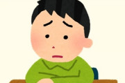 子供がゲイっぽいんだけど本人に聞くべきか悩んでる・・・