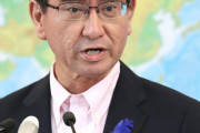 太郎を外すだけだと間違ったメッセージになるもんな　～　【内閣改造】河野外相、防衛相への起用を検討