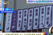 【乃木坂46】特別対応！神宮中継ｷﾀ━━━━(ﾟ∀ﾟ)━━━━!!