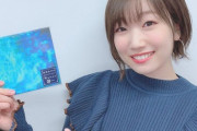 【画像】声優の田所あずささん、美人になられるｗｗｗｗ