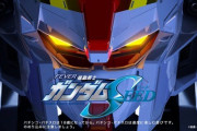 「Pフィーバー機動戦士ガンダムSEED」のリーチ演出が公開される