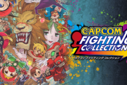 コナミはカプコンみたいにファイティングコレクションを出すべき