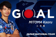 【速報動画】日本代表、三笘薫もゴールを決めて6-0！！！