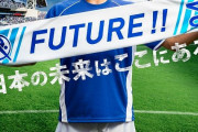 【朗報】天才ワイ、高校サッカー決勝でハットトリックしてモテモテになってしまうw