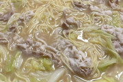 【画像】俺のラーメン、いくら出せる？