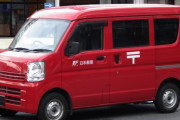 日本郵便の配達員がドアにキック！無言の受け取りにイラついたか、日本郵便が謝罪