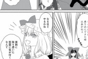 【東方】フランちゃんから美鈴への評価は高い