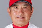 【広島】永田利則2軍外野守備走塁コーチと、浅井樹3軍統括コーチとの来季契約を結ばないことを発表