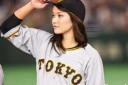 【朗報】巨人の選手、女の子だった