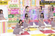 【乃木坂46】鈴木絢音と遠藤さくらが手で顔を隠してるんだが…
