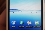 【極画像】10年前のスマホがこちら?