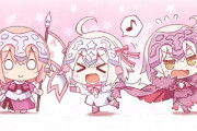 【FGO】ちっちゃな３匹の桜ジャンヌ　飾りたい