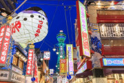 大阪という街は乞食とヤクザばかりいてたこ焼きばかり食べててひったくりにすぐに遭いそうなイメージ