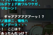 【パワプロアプリ】ハゲの回復失敗って体力減ってたけど メス持っていったんちゃうの