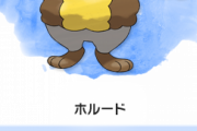 きもいおっさんみたいなポケモン教えて