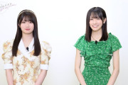 【動画】【乃木坂的フラクタル】2026年お正月 記念コメント　乃木坂46 愛宕心響さん＆大越ひなのさん【乃木フラ】