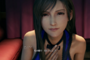 【画像】FF7リメイクのティファさん、あざとすぎて可愛すぎると話題に