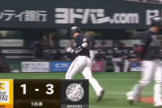 荻野タイムリーきたぁぁぁぁぁ！！ロッテが再び2点リードに！！