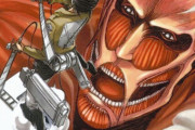 進撃の巨人を今さら読んだ