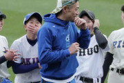 【朗報】イチローさん、またJK狩り