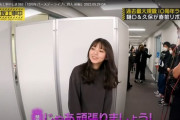 【乃木坂46】OGにあいさつに行く伊藤理々杏 スロー再生して見ると.gif さゆりんが…【乃木坂工事中】