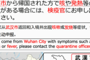 中国、米国に報復を警告「中国の利益を害するいかなる言葉・行動も中国側の反撃を受けることになる」[6/1]