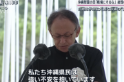 【玉城デニー知事】「自衛隊の急激な配備拡張が進められており、私たち沖縄県民は、強い不安を抱いています」