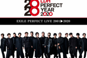 ◆立憲民主党◆杉尾議員「EXILEのスピーディーなイベント中止はアベ友だから忖度したと耳に入ってる」