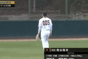 巨人・梶谷の背番号ｗｗｗ