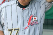 「見てますか。勝ちますよ」侍・栗山監督、天国の星野仙一さんに話しかけていた