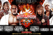1.4東京ドームに武藤敬司が棚橋海野と組んで内藤SANADABUSHIと対戦決定