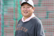 【悲報】 巨人・デーブ大久保コーチ、チームをバラバラにしていた