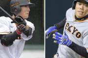 巨人・萩尾２軍落ち…  若林、松原が１軍に昇格